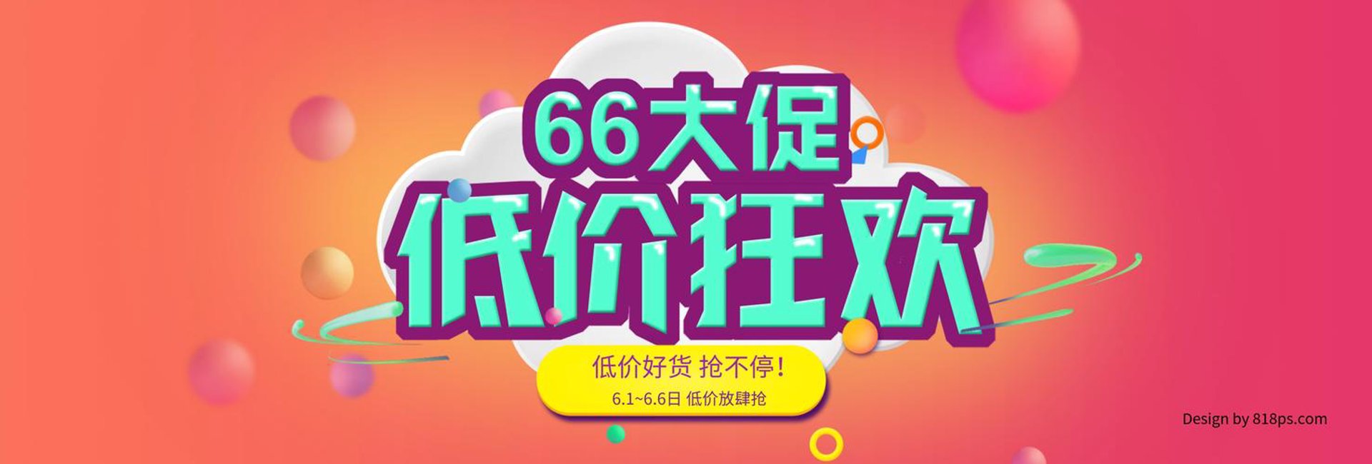 凡雀服装设计